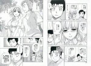 [Fujisaka Kuuki] Nurse o Kanojo ni Suru Houhou - How To Go Steady With A Nurse 1 - Page 63