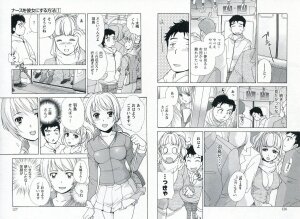 [Fujisaka Kuuki] Nurse o Kanojo ni Suru Houhou - How To Go Steady With A Nurse 1 - Page 66