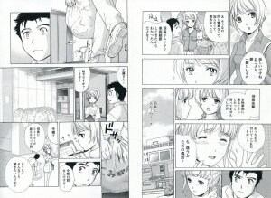 [Fujisaka Kuuki] Nurse o Kanojo ni Suru Houhou - How To Go Steady With A Nurse 1 - Page 67