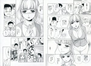 [Fujisaka Kuuki] Nurse o Kanojo ni Suru Houhou - How To Go Steady With A Nurse 1 - Page 70