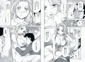 [Fujisaka Kuuki] Nurse o Kanojo ni Suru Houhou - How To Go Steady With A Nurse 1 - Page 80