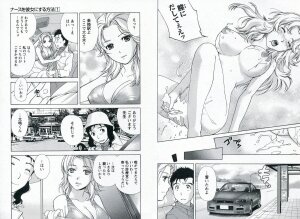 [Fujisaka Kuuki] Nurse o Kanojo ni Suru Houhou - How To Go Steady With A Nurse 1 - Page 83