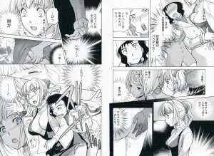 [Fujisaka Kuuki] Nurse o Kanojo ni Suru Houhou - How To Go Steady With A Nurse 1 - Page 85