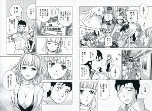 [Fujisaka Kuuki] Nurse o Kanojo ni Suru Houhou - How To Go Steady With A Nurse 1 - Page 86