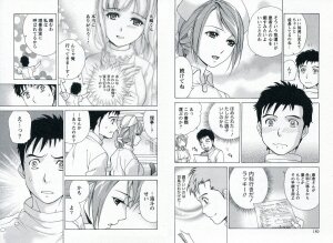 [Fujisaka Kuuki] Nurse o Kanojo ni Suru Houhou - How To Go Steady With A Nurse 1 - Page 93