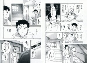 [Fujisaka Kuuki] Nurse o Kanojo ni Suru Houhou - How To Go Steady With A Nurse 1 - Page 97