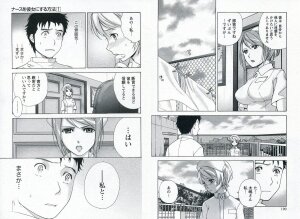 [Fujisaka Kuuki] Nurse o Kanojo ni Suru Houhou - How To Go Steady With A Nurse 1 - Page 98