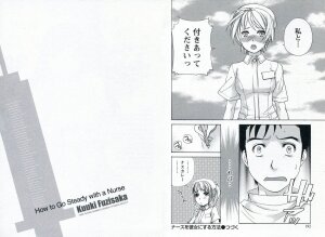 [Fujisaka Kuuki] Nurse o Kanojo ni Suru Houhou - How To Go Steady With A Nurse 1 - Page 99