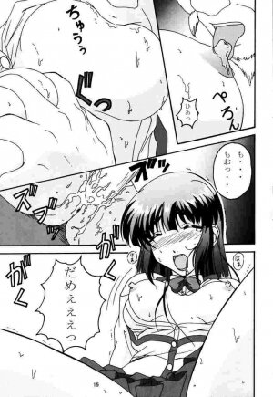 [DRILL (Moribell)] Cho Maboroshi no Are EX 2 (Sentimental Graffiti) - Page 14