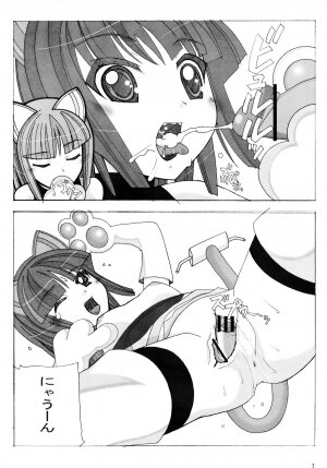 [Happy Material (Nekomimi Shinkansen)] Metal Road Shinzousha [Hi-Res] - Page 6