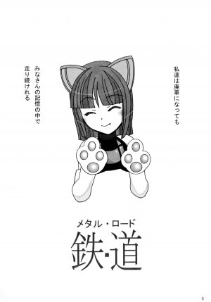 [Happy Material (Nekomimi Shinkansen)] Metal Road Shinzousha [Hi-Res] - Page 8