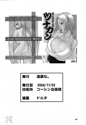 [MANGANA (Doluta, Nishimo)] NYAN-NYAN Tsunakan (NARUTO) [English] [SaHa] - Page 34