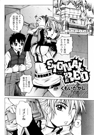 [KTC] Police Woman Anthology Comics Vol.01 - Page 64