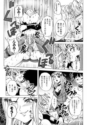 [KTC] Police Woman Anthology Comics Vol.01 - Page 75