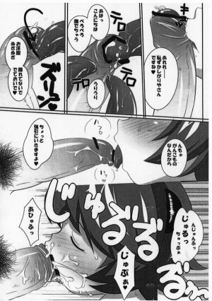 (Shota Scratch 6) [GARAHADOH (Mario)] Yes, We are Unforgiven - Page 9