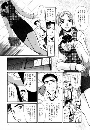 [Itaba Hiroshi] SAMPLE - Page 14