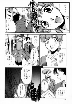 [Itaba Hiroshi] SAMPLE - Page 53