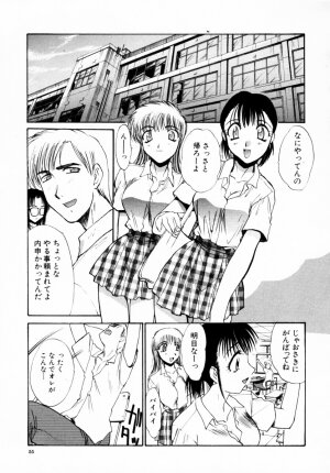 [Itaba Hiroshi] SAMPLE - Page 56