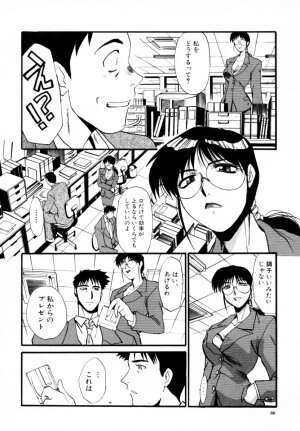 [Itaba Hiroshi] SAMPLE - Page 87