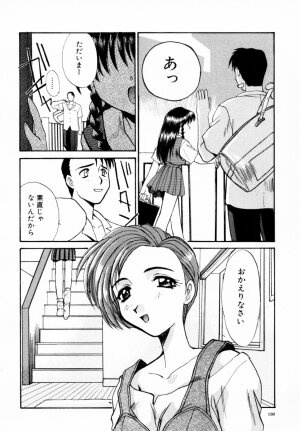 [Itaba Hiroshi] SAMPLE - Page 131