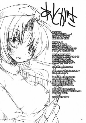 (Kouroumu 4) [Raiden Labo (Raiden)] Shibou Yuugi (Touhou Project) - Page 24
