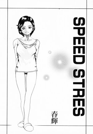 [Anthology] InNyu Seibo - Page 40