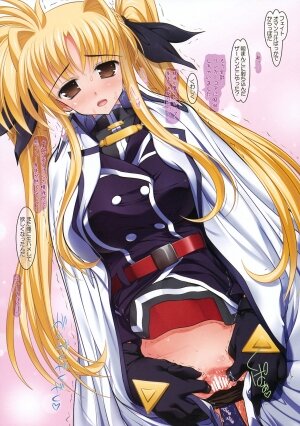 (C76) [STUDIO HUAN (Raidon)] New Nanofei. School 3!!! (Mahou Shoujo Lyrical Nanoha) - Page 24