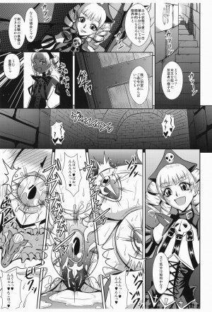 (C76) [MEAN MACHINE (Seijiro Mifune)] Hangyaku no Princess Knight (Queen's Blade) - Page 4