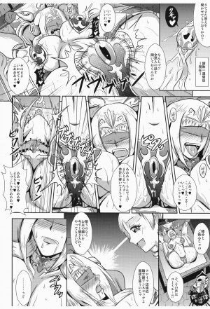 (C76) [MEAN MACHINE (Seijiro Mifune)] Hangyaku no Princess Knight (Queen's Blade) - Page 11