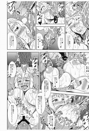 (C76) [MEAN MACHINE (Seijiro Mifune)] Hangyaku no Princess Knight (Queen's Blade) - Page 16