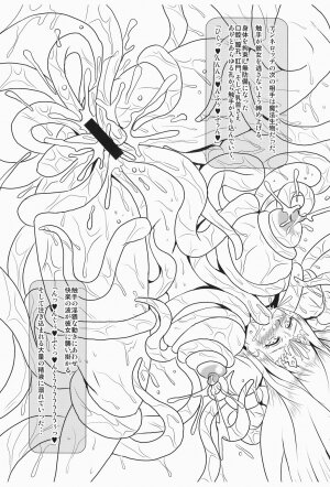 (C76) [MEAN MACHINE (Seijiro Mifune)] Hangyaku no Princess Knight (Queen's Blade) - Page 22