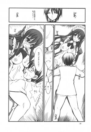 (C76) [R-WORKS (ROS)] FAKE OF STEPGIRL - Page 21