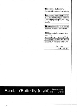 (C73) [SUBSONIC FACTOR (Ria Tajima)] Ramblin' Butterfly [night] (BLEACH) [English] {doujin-moe.us} - Page 3