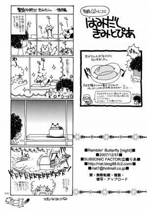 (C73) [SUBSONIC FACTOR (Ria Tajima)] Ramblin' Butterfly [night] (BLEACH) [English] {doujin-moe.us} - Page 25