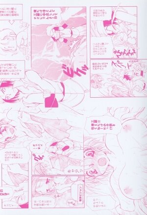 [BENNY’S] Momoiro Saiyuuki - Page 174