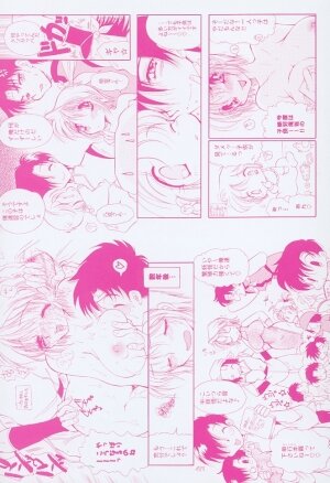 [BENNY’S] Momoiro Saiyuuki - Page 175