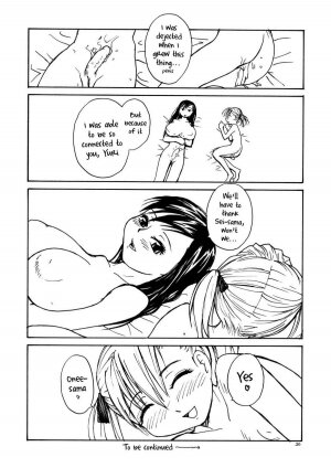 [B5 Doumei] Mary Watches Over Our P (Maria-sama ga Miteru) [ENG] - Page 19