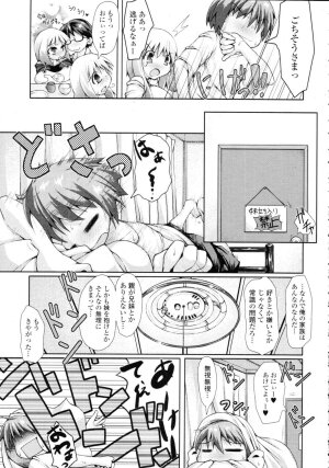 COMIC Tenma 2009-09 Vol. 136 - Page 105