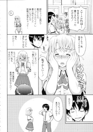 COMIC Tenma 2009-09 Vol. 136 - Page 352