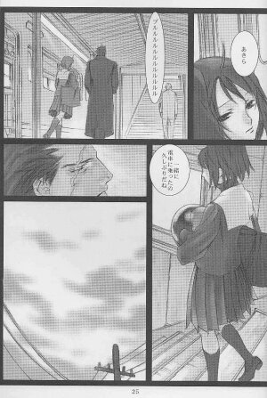 [DIE4YOU (Saiki Keita, Shinma Daigo)] Haru to Shura (Rival Schools) - Page 24