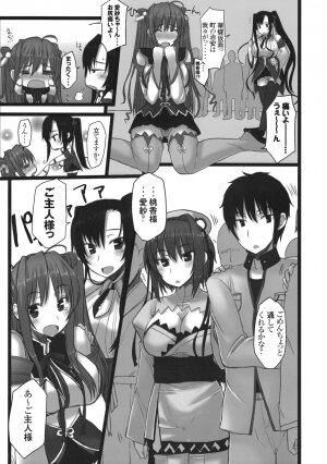 (C76) [Kotoshiki (Mukojima Tenro)] Shin Chichi Hime Souha (Shin Koihime Musou) - Page 8