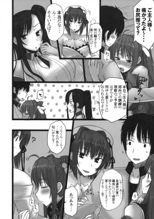 (C76) [Kotoshiki (Mukojima Tenro)] Shin Chichi Hime Souha (Shin Koihime Musou) - Page 9