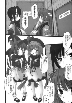 (C76) [Kotoshiki (Mukojima Tenro)] Shin Chichi Hime Souha (Shin Koihime Musou) - Page 11