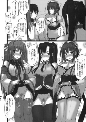 (C76) [Kotoshiki (Mukojima Tenro)] Shin Chichi Hime Souha (Shin Koihime Musou) - Page 13