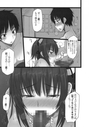 (C76) [Kotoshiki (Mukojima Tenro)] Shin Chichi Hime Souha (Shin Koihime Musou) - Page 21