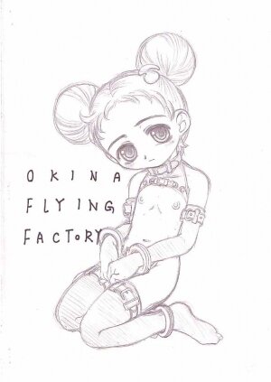 [OKINA FLYING FACTORY] DOREMI BON! - Page 8