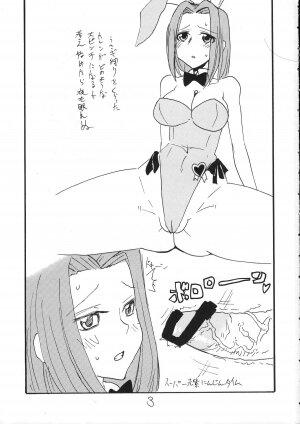 (COMIC1☆2) [King Revolver (Kikuta Kouji)] Nani Kallen (Code Geass) - Page 2