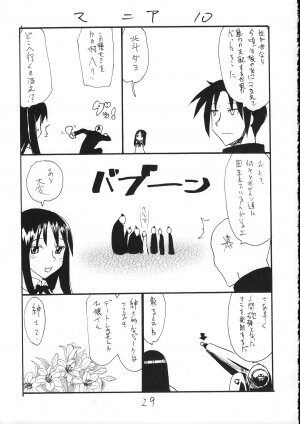 (COMIC1☆2) [King Revolver (Kikuta Kouji)] Nani Kallen (Code Geass) - Page 28