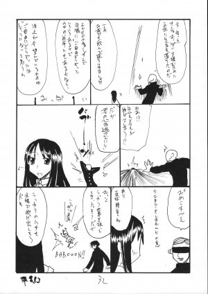 (COMIC1☆2) [King Revolver (Kikuta Kouji)] Nani Kallen (Code Geass) - Page 33