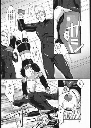 (SC28) [Kigeki Banzai (Suzuhara Kouki)] Kuroshiro Moyou (Futari wa Precure) - Page 15